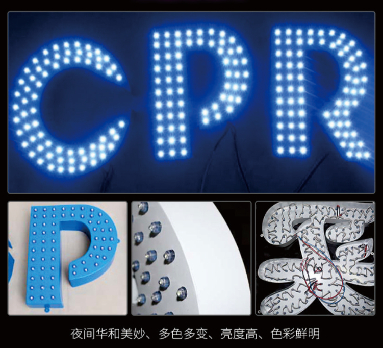 斗门冲孔发光字