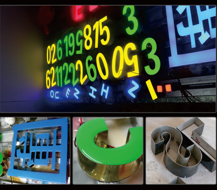 斗门树脂发光字