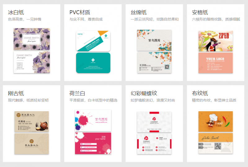 斗门热销名片